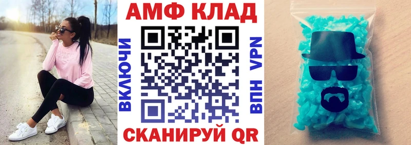 где купить наркотик  Всеволожск  Амфетамин 97% 