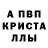 Альфа ПВП VHQ kdesnudez
