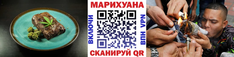 Cannafood конопля  Всеволожск 