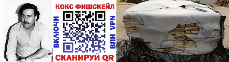 blacksprut как зайти  Всеволожск  COCAIN 99% 