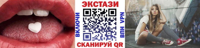 Ecstasy ешки  Всеволожск 