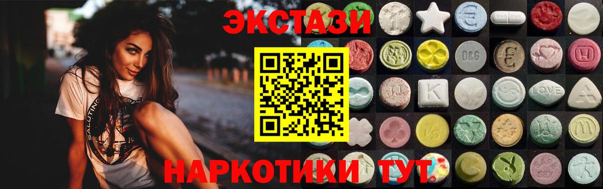ЭКСТАЗИ Дубай Всеволожск