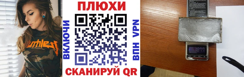 ГАШ hashish что такое наркотик Всеволожск