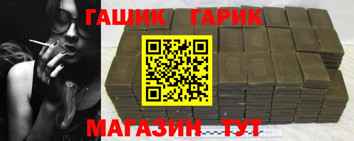 Гашиш  Всеволожск  продажа наркотиков  ГАШИШ VHQ 
