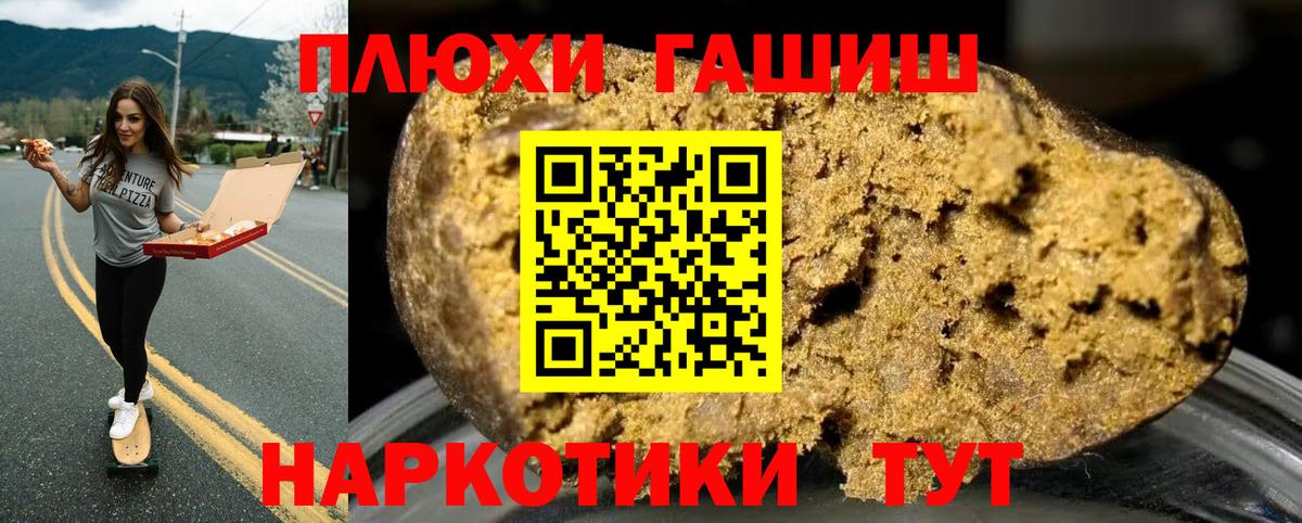 ГАШ Premium Всеволожск