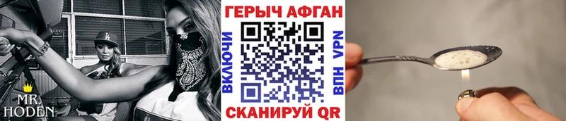 Героин VHQ  купить  цена  Всеволожск 