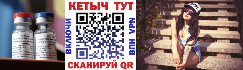 КЕТАМИН VHQ  наркота  кракен зеркало  Всеволожск 