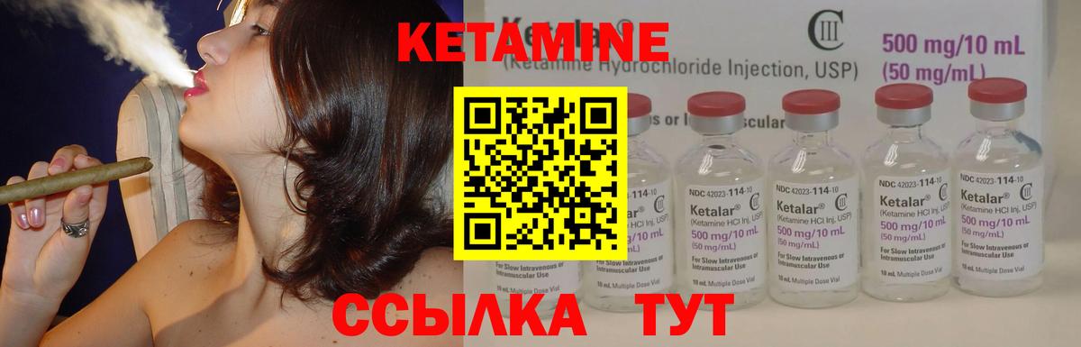 ОМГ ОМГ   Вход с VPN  КЕТАМИН ketamine  Всеволожск  КЕТАМИН ketamine 