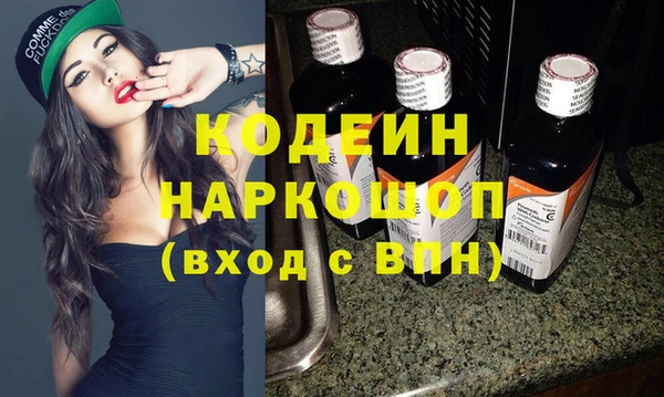 стафф Медвежьегорск