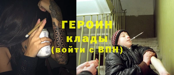 шишки Медногорск