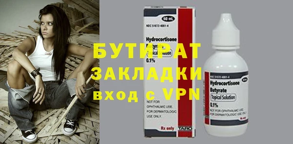 стафф Медвежьегорск