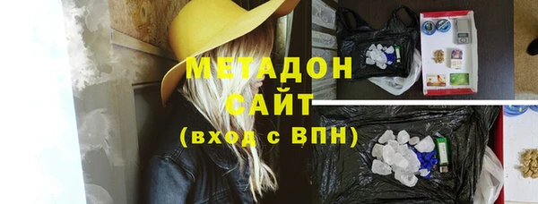 стафф Медвежьегорск