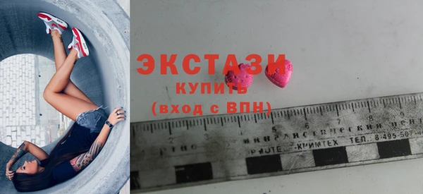 меф VHQ Бородино