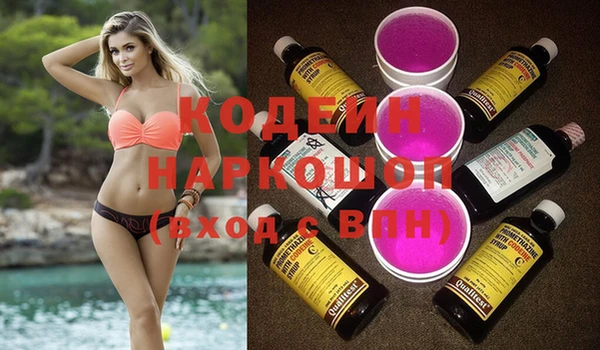 стафф Медвежьегорск