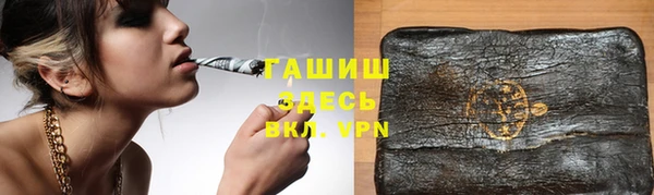 Альфа ПВП Мегион