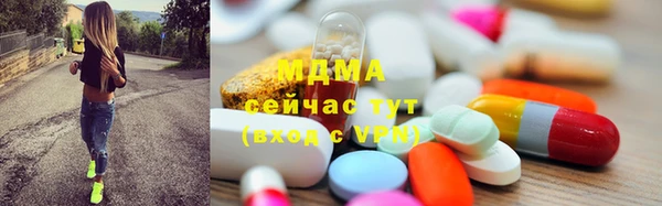 мефедрон VHQ Дмитровск