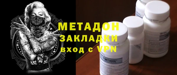 шишки Медногорск
