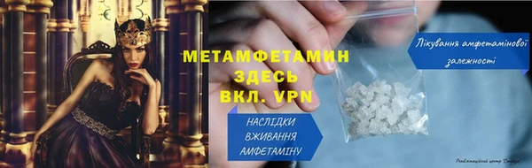 Альфа ПВП Мегион