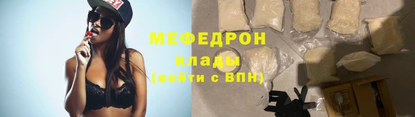 Альфа ПВП Мегион