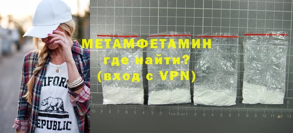 Альфа ПВП Мегион