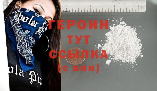 ПСИЛОЦИБИНОВЫЕ ГРИБЫ Верея