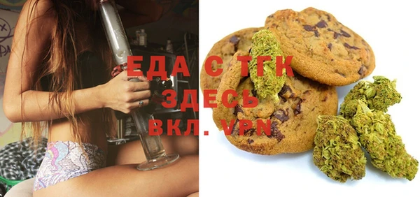 Альфа ПВП Мегион