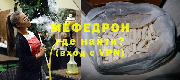 альфа пвп Верхний Тагил