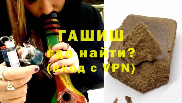 шишки Медногорск
