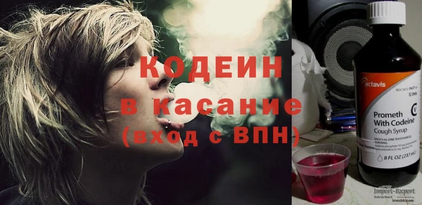 ПСИЛОЦИБИНОВЫЕ ГРИБЫ Бугульма
