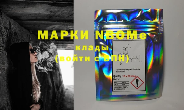 гидра Фурманов