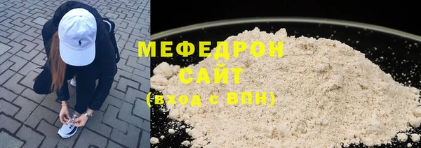 мефедрон VHQ Дмитровск