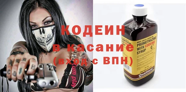 стафф Медвежьегорск