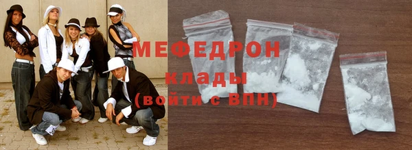 Альфа ПВП Мегион