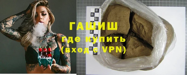 шишки Медногорск