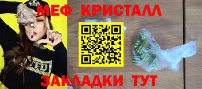 мдма Волжск