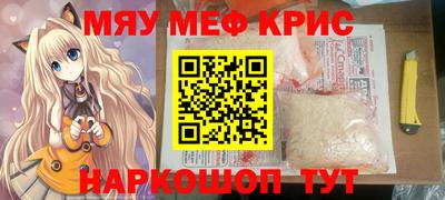 дистиллят марихуана Беслан