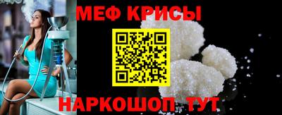 первитин Бийск