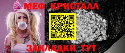 бутират Берёзовский