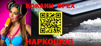 дистиллят марихуана Беслан