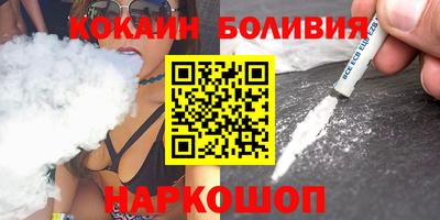 бутик Берёзовский