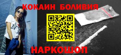 первитин Бийск
