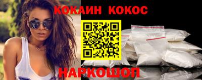 бутират Берёзовский