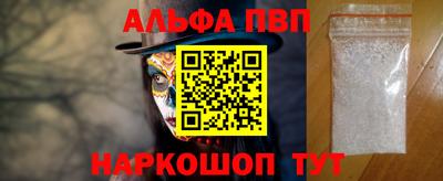первитин Бийск
