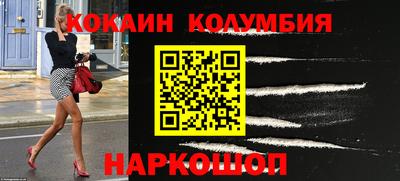 первитин Бийск