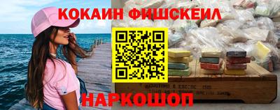 первитин Бийск