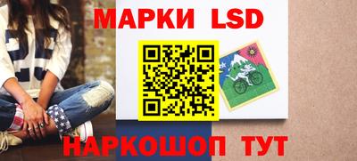 первитин Бийск
