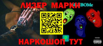 бутират Берёзовский