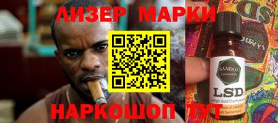 бутик Берёзовский