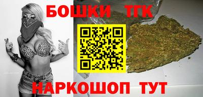 бутик Берёзовский