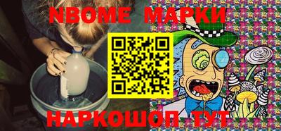бутик Берёзовский